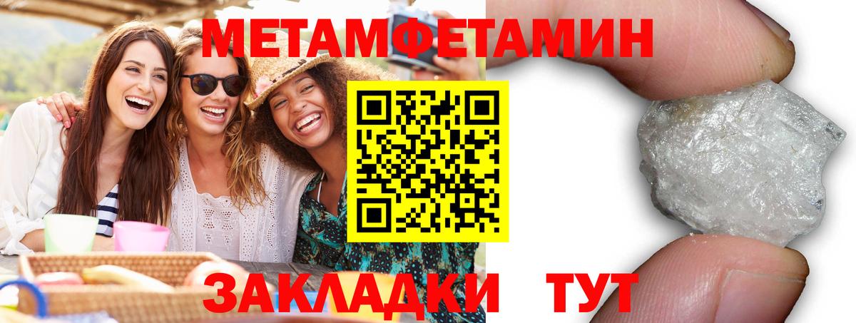 АМФ 97%  АМФ  Углич  Вход с VPN 