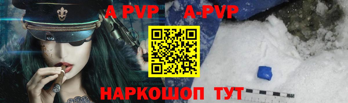 Альфа ПВП СК Углич
