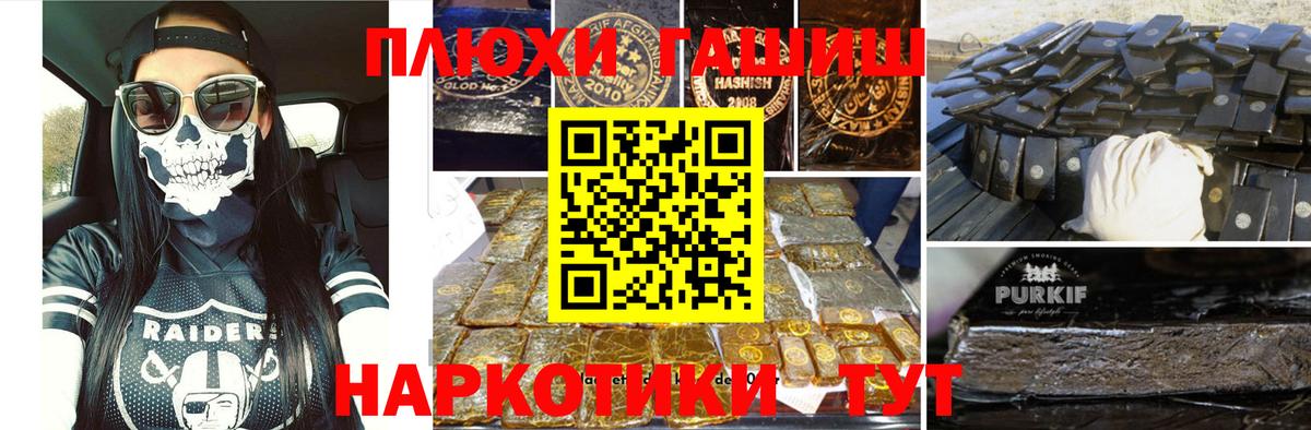 ГАШИШ Ice-O-Lator  Вход с VPN  ГАШ ice o lator  как найти закладки  Углич 