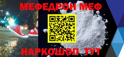 MDMA Шелехов