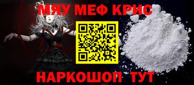трава Шахты