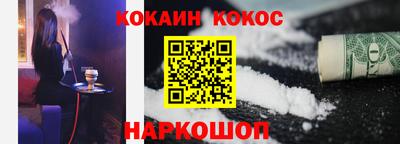 трава Шахты