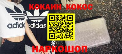 дистиллят марихуана Шебекино
