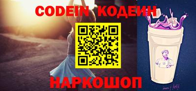 MDMA Шелехов