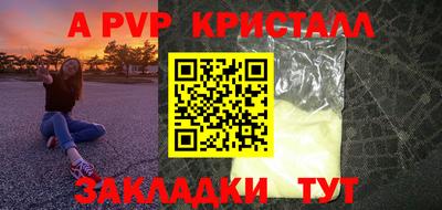 MDMA Шелехов