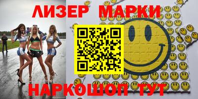 MDMA Шелехов