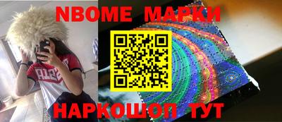 трава Шахты