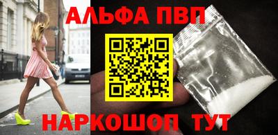 дистиллят марихуана Шебекино