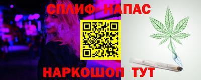 дистиллят марихуана Шебекино