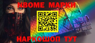 трава Шахты
