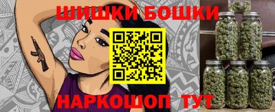 MDMA Шелехов