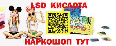 трава Шахты