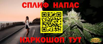 дистиллят марихуана Шебекино