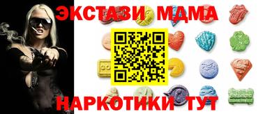 трава Шахты