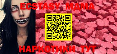 MDMA Шелехов