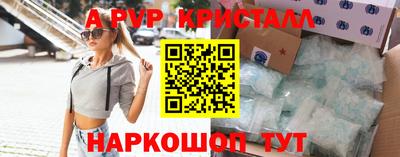 дистиллят марихуана Шебекино