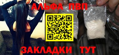 трава Шахты
