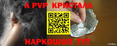 трава Шахты