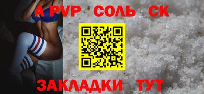 MDMA Шелехов