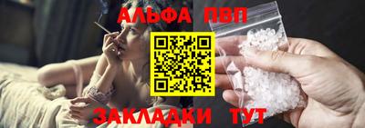 трава Шахты