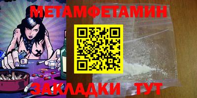 трава Шахты