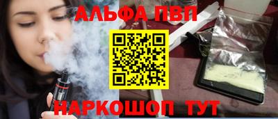 дистиллят марихуана Шебекино