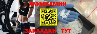 трава Шахты