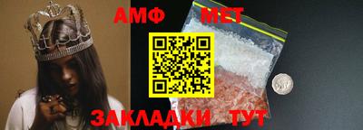 MDMA Шелехов