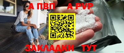 дистиллят марихуана Шебекино