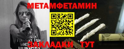 дистиллят марихуана Шебекино