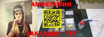 трава Шахты