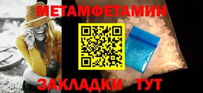 дистиллят марихуана Шебекино