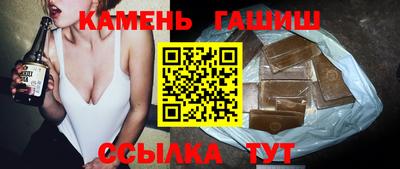 трава Шахты