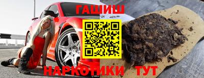 трава Шахты