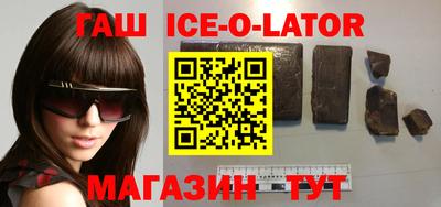 дистиллят марихуана Шебекино