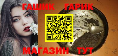 дистиллят марихуана Шебекино