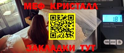дистиллят марихуана Шебекино