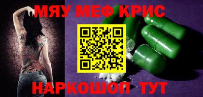 трава Шахты