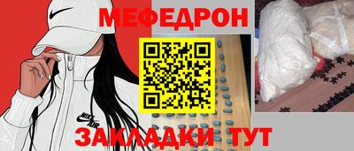 дистиллят марихуана Шебекино