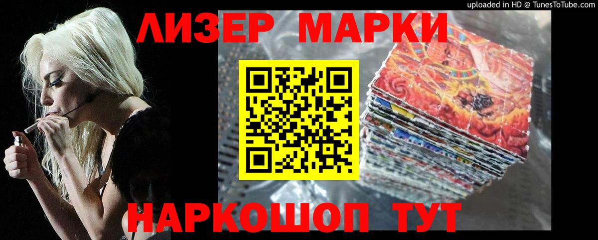 ЛСД экстази кислота  Вход с VPN  LSD-25 экстази  Углич  ЛСД экстази ecstasy 