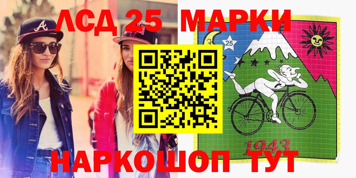 Углич  Марки NBOMe 1,5мг  Вход с VPN 