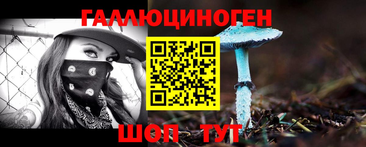 Углич  ГАШ  Alpha-PVP СК кристаллы  МДМА  Вход с VPN  Меф   Кокаин  LSD-25  Конопля  ГАШИШ 