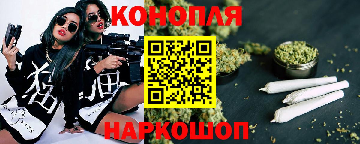 Бошки марихуана OG Kush  Бошки марихуана ГИДРОПОН  Углич  Вход с VPN 